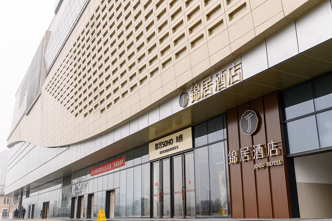 锦居酒店VI设计