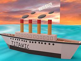 又学了一年动画，重做泰坦尼克号，一洗前耻！~