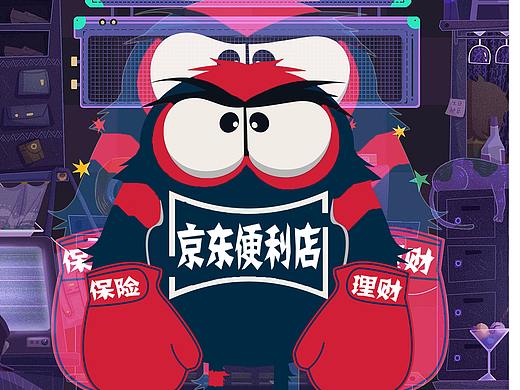 京东便利店视觉形象设计