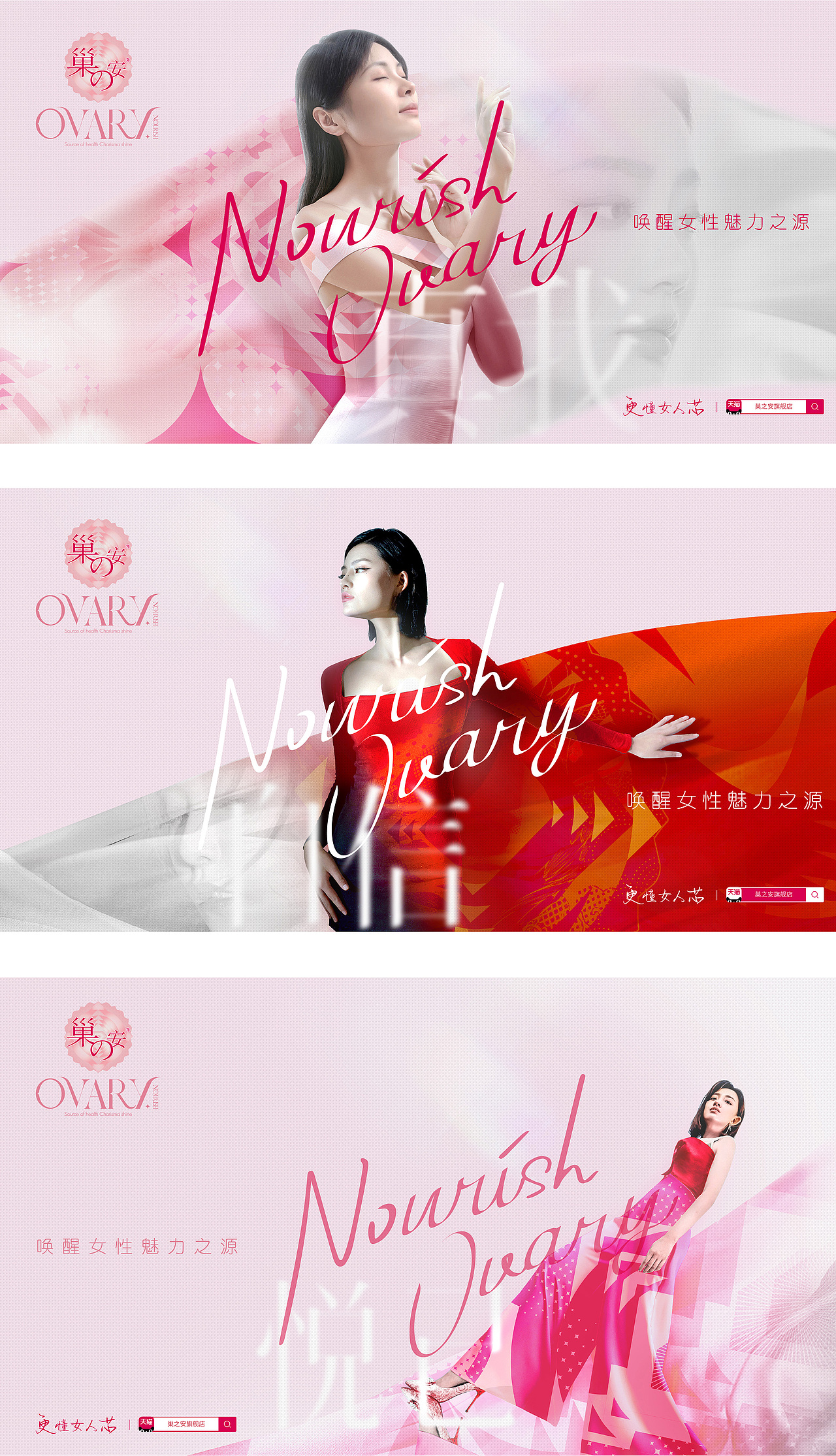 巢之安视觉形象升级（图ZMjg0MTc3ODky） - 品牌 - 站酷设计师NICE_brand原创素材 - 站酷ZCOOL