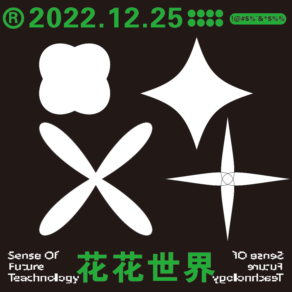【第二十八天】浅末微凉--牛顿力学（图ZMzI2MTg2NTky） - 海报 - 站酷设计师_浅末微凉原创素材 - 站酷ZCOOL