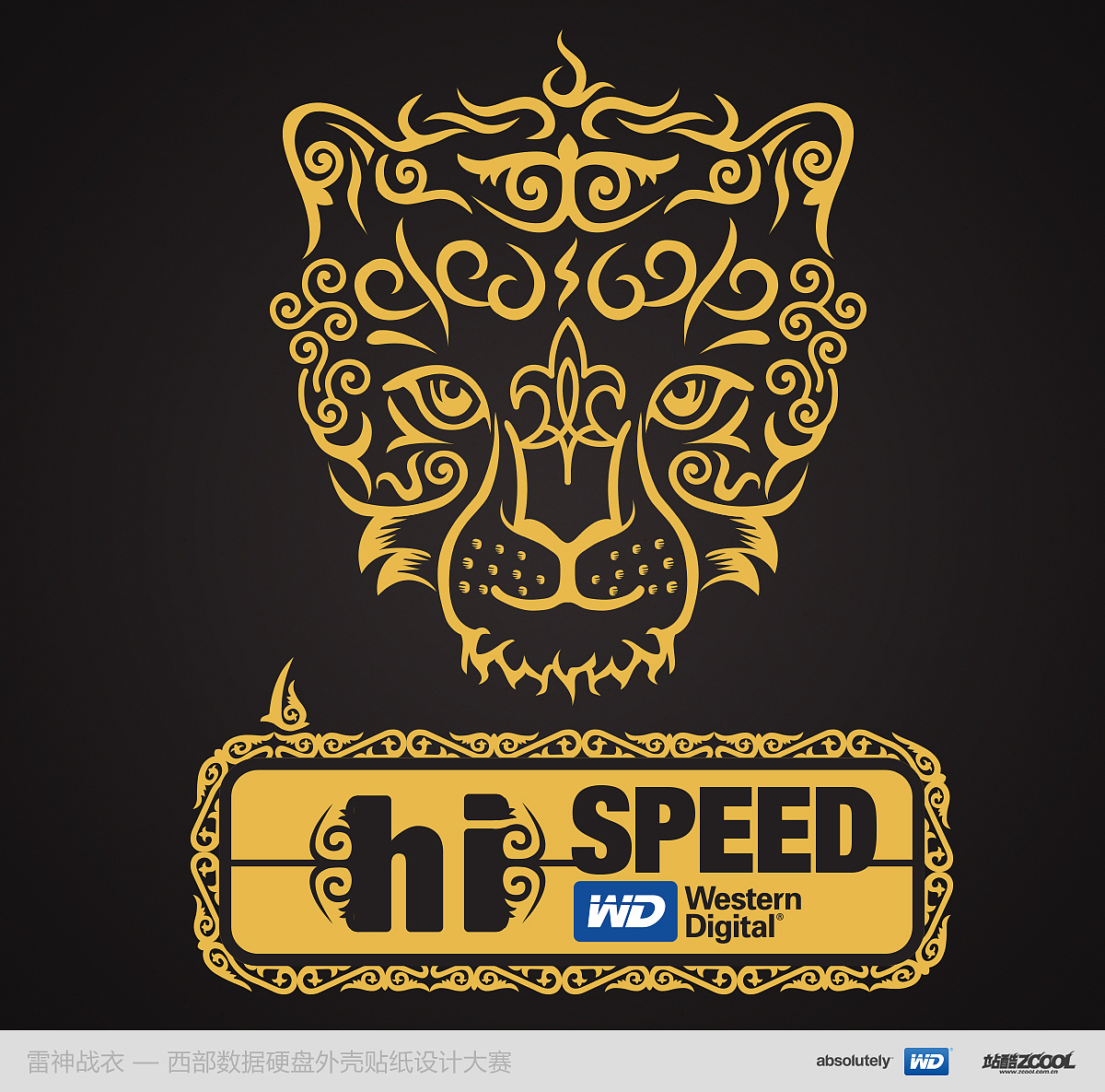 hi~speed~~~(图ZMTM0NTExOTY=) - 艺术插画 - 站酷设计师七颗牙原创素材 - 站酷ZCOOL
