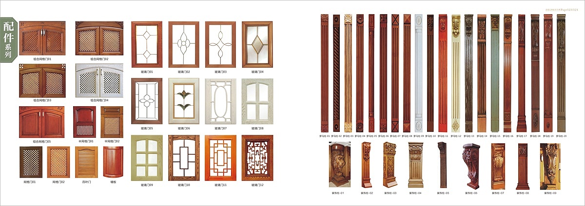 郑州高端原木全屋定制画册设计印刷厂家（图ZMTY2MjUzOTI0） - 书籍/画册 - 站酷设计师Tel18738183122原创素材 - 站酷ZCOOL