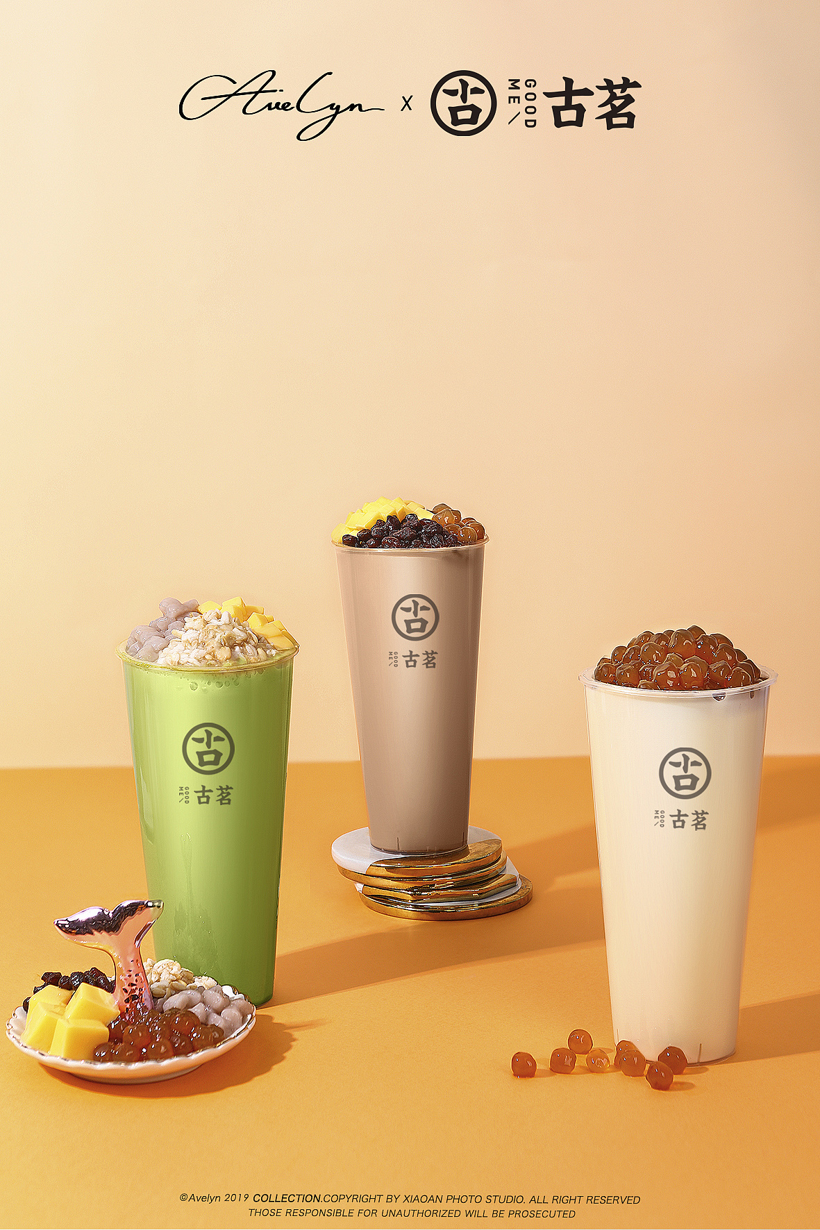 水果奶茶茶饮拍摄 | avelyn x 古茗 ,爷爷泡的茶