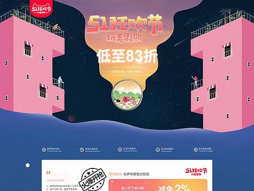 家具首頁（個(gè)人主頁-ZNDA2OTQ3NDQ=） - 其他平面 - 站酷設(shè)計(jì)師不能在吃了lsy原創(chuàng)素材 - 站酷ZCOOL