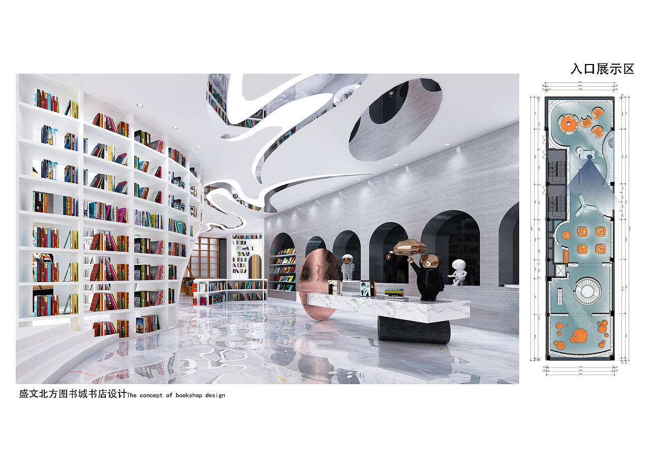 书店概念设计（图ZMjI3MTcxNDM2） - 家装设计 - 站酷设计师邹哲原创素材 - 站酷ZCOOL