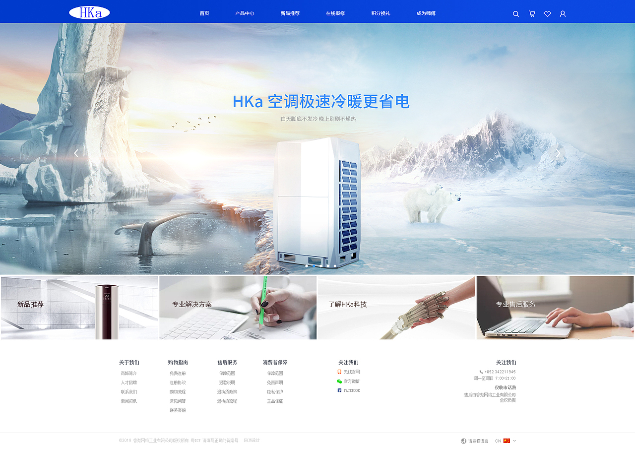 WEB DESIGN（图ZMTE2NzMzNjg0） - 企业官网 - 站酷设计师Jacben原创素材 - 站酷ZCOOL