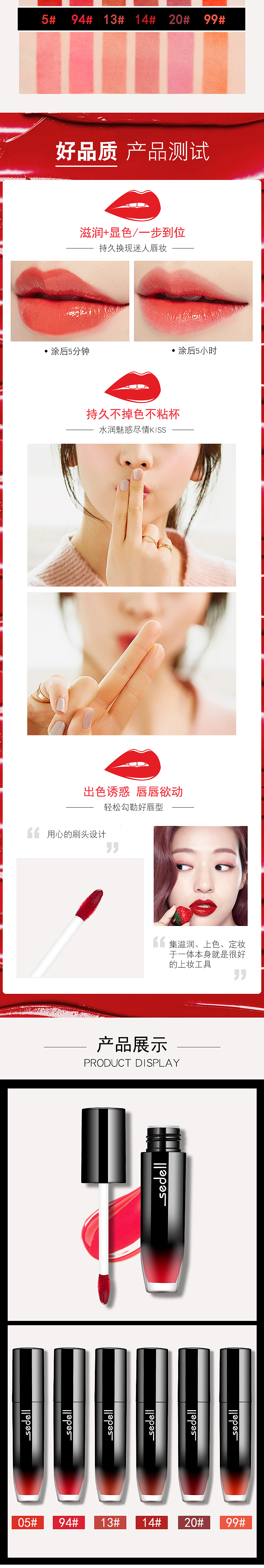 水光不易粘杯唇釉（图ZMTU3OTY3Nzk2） - 电商 - 站酷设计师哈妹儿原创素材 - 站酷ZCOOL
