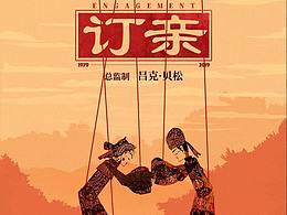 单页练习