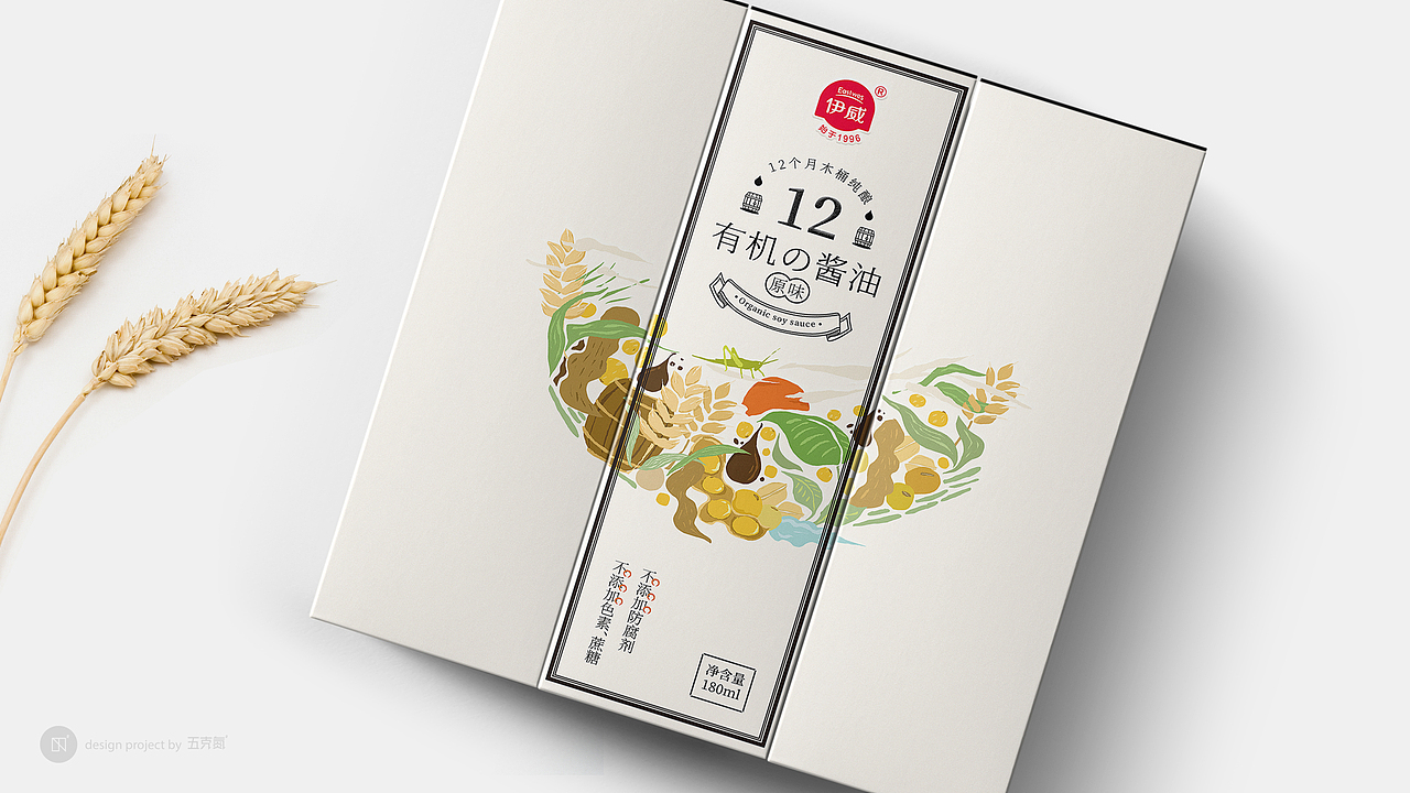 五克氮5gN² | 有机山核桃油 × 包装设计（图ZMjE3NzY2OTc2） - 包装 - 站酷设计师五克氮创意设计原创素材 - 站酷ZCOOL