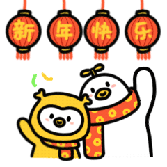 TY FAMILY新年表情包（图ZMjQyMjYxNzA4） - 网络表情 - 站酷设计师小土豆子耶原创素材 - 站酷ZCOOL