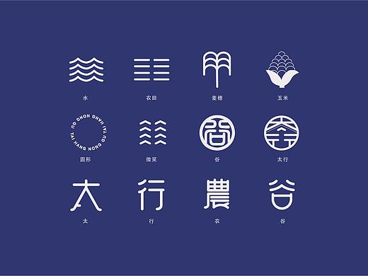 农产品品牌LOGO设计与包装设计