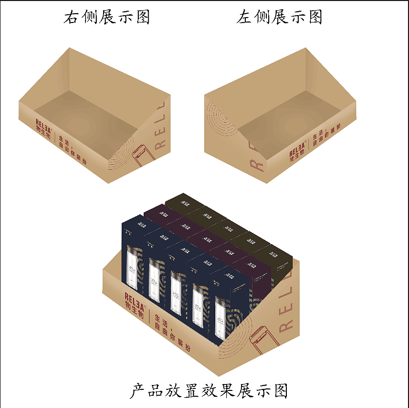 包装盒设计（图ZNzA3MjIzMjA=） - 包装 - 站酷设计师一池萍碎man原创素材 - 站酷ZCOOL