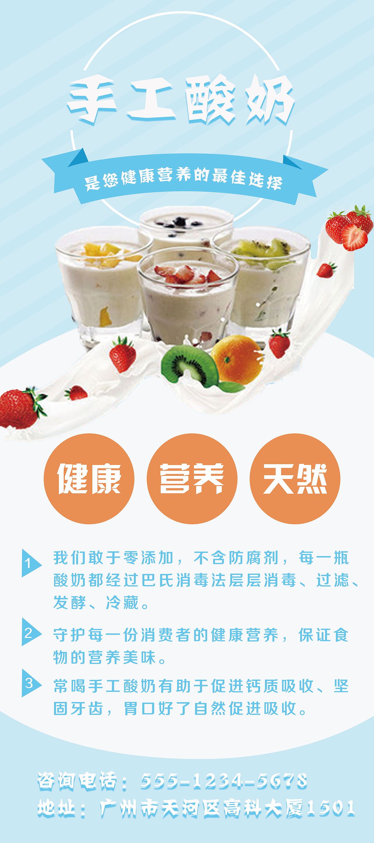 易拉宝（图ZMTY3NjI5ODI4） - 其他平面 - 站酷设计师日光族原创素材 - 站酷ZCOOL