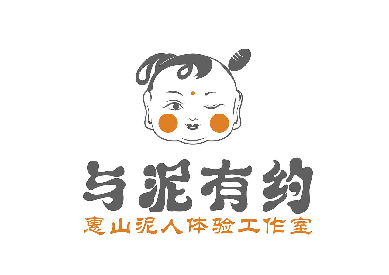 惠山泥人logo设计_fufu付-站酷zcool