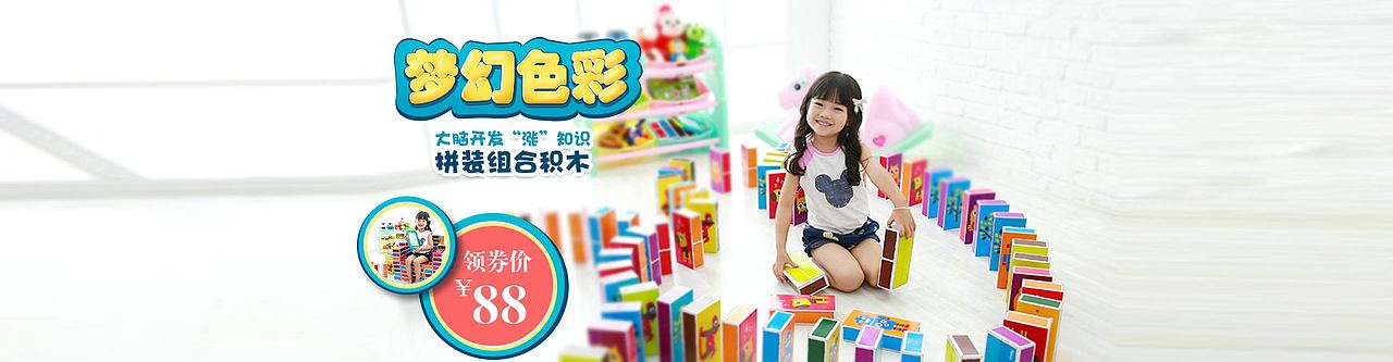 banner（图ZMTExMDQzMzI0） - 运营设计 - 站酷设计师selly_wei原创素材 - 站酷ZCOOL