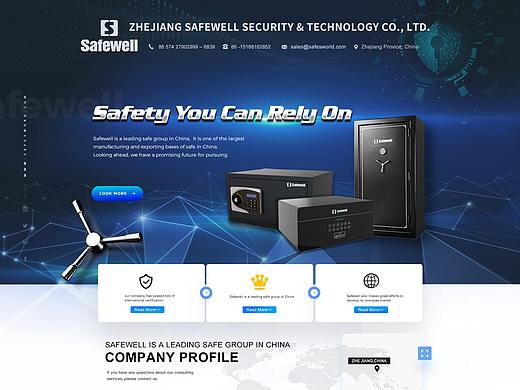 盛威国际天猫国际端客户