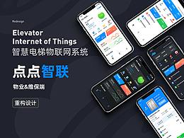 物联网卡