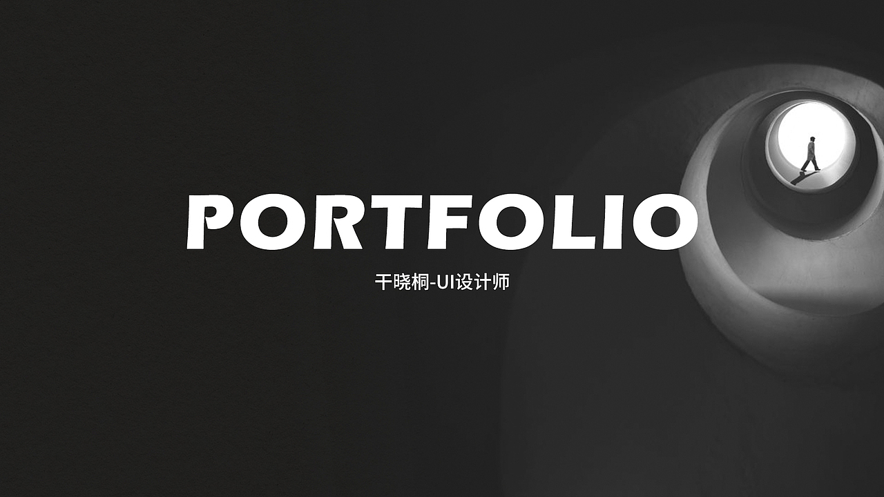 2020作品集（图ZMjM4Njc0MzYw） - APP界面 - 站酷设计师Virus920原创素材 - 站酷ZCOOL