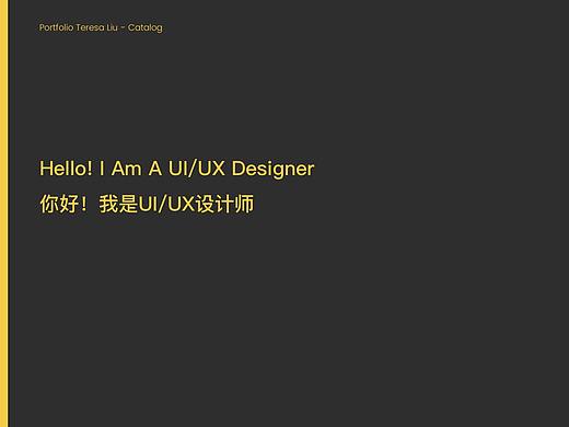 劉童(UI/UX設(shè)計(jì)師)近期作品集（個(gè)人主頁-ZNTcwMDM4MDg=） - APP界面 - 站酷設(shè)計(jì)師teresa_tong原創(chuàng)素材 - 站酷ZCOOL