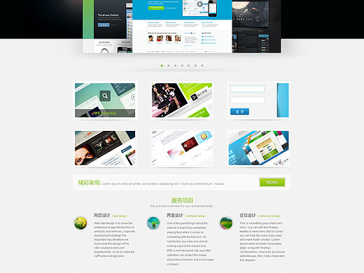 练习01（个人主页-ZMzQwODMxMg==） - 企业官网 - 站酷设计师孤单的独白原创素材 - 站酷ZCOOL