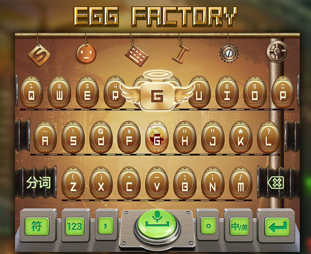 搜狗输入法手机皮肤创意大赛-Egg Factory（图ZNDYxNzQ1MTY=） - 主题/皮肤 - 站酷设计师lilifx原创素材 - 站酷ZCOOL