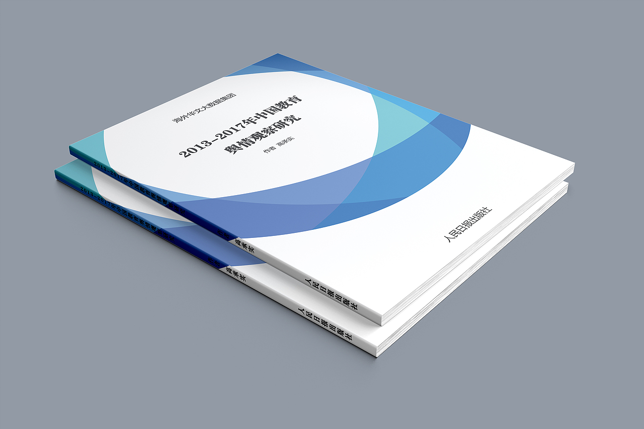 书籍/刊物封面设计|平面|书籍/画册|eva娃娃_原创作品-站酷zcool