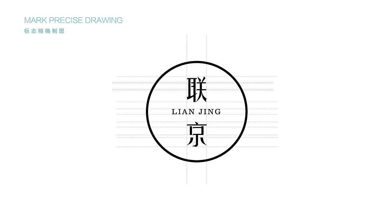 联京日用品logo（图ZMTMyNDAwODU2） - Logo - 站酷设计师鱼吁鱼原创素材 - 站酷ZCOOL