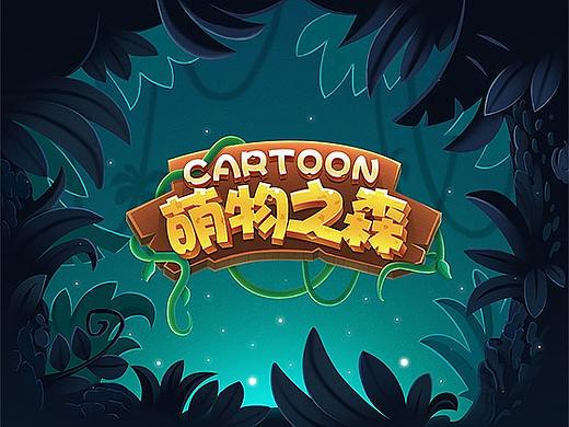 搜狗输入法皮肤-参赛作品