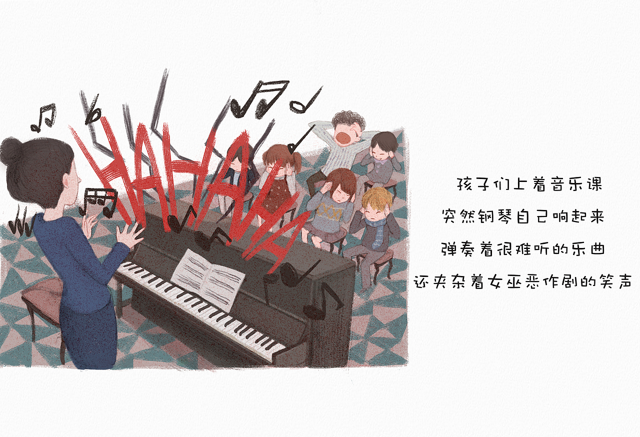 毕业绘本作品《洛尔的魔法》（图ZMTc5ODQ4NjU2） - 绘本 - 站酷设计师根根Root原创素材 - 站酷ZCOOL