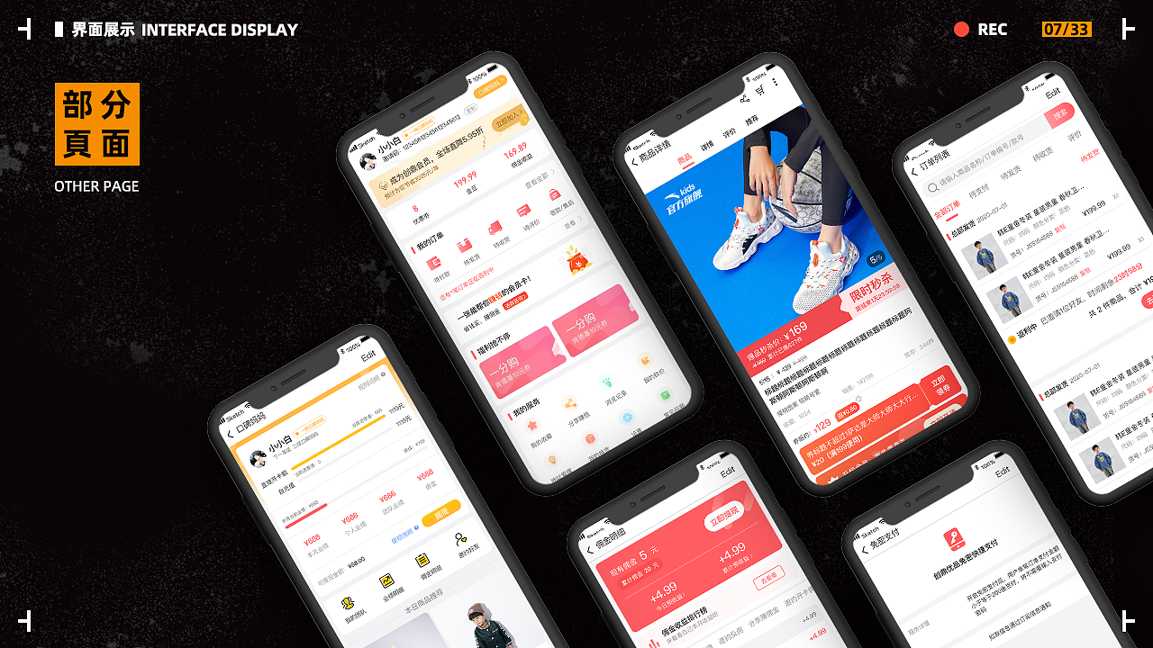 2020作品集（图ZMjMwOTgyMjIw） - 其他UI - 站酷设计师空中见原创素材 - 站酷ZCOOL