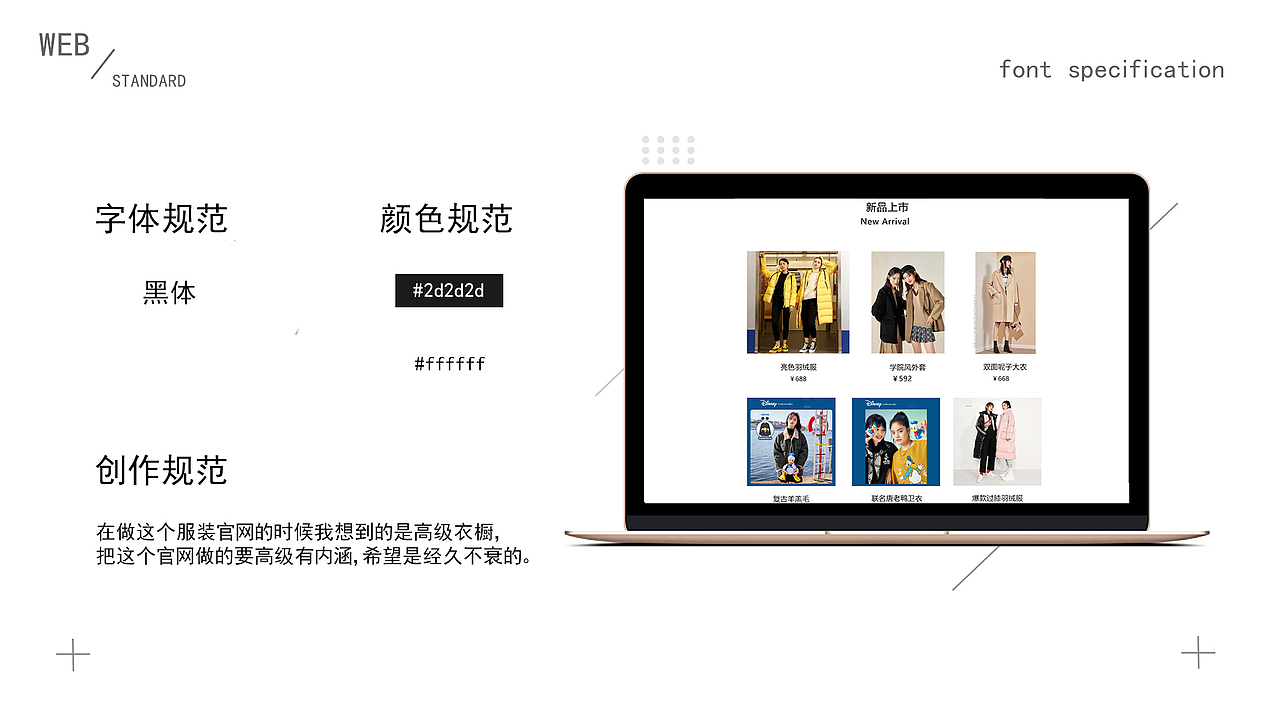 作品集（图ZMjYyMTgyMjc2） - 电商 - 站酷设计师迈子石叶原创素材 - 站酷ZCOOL
