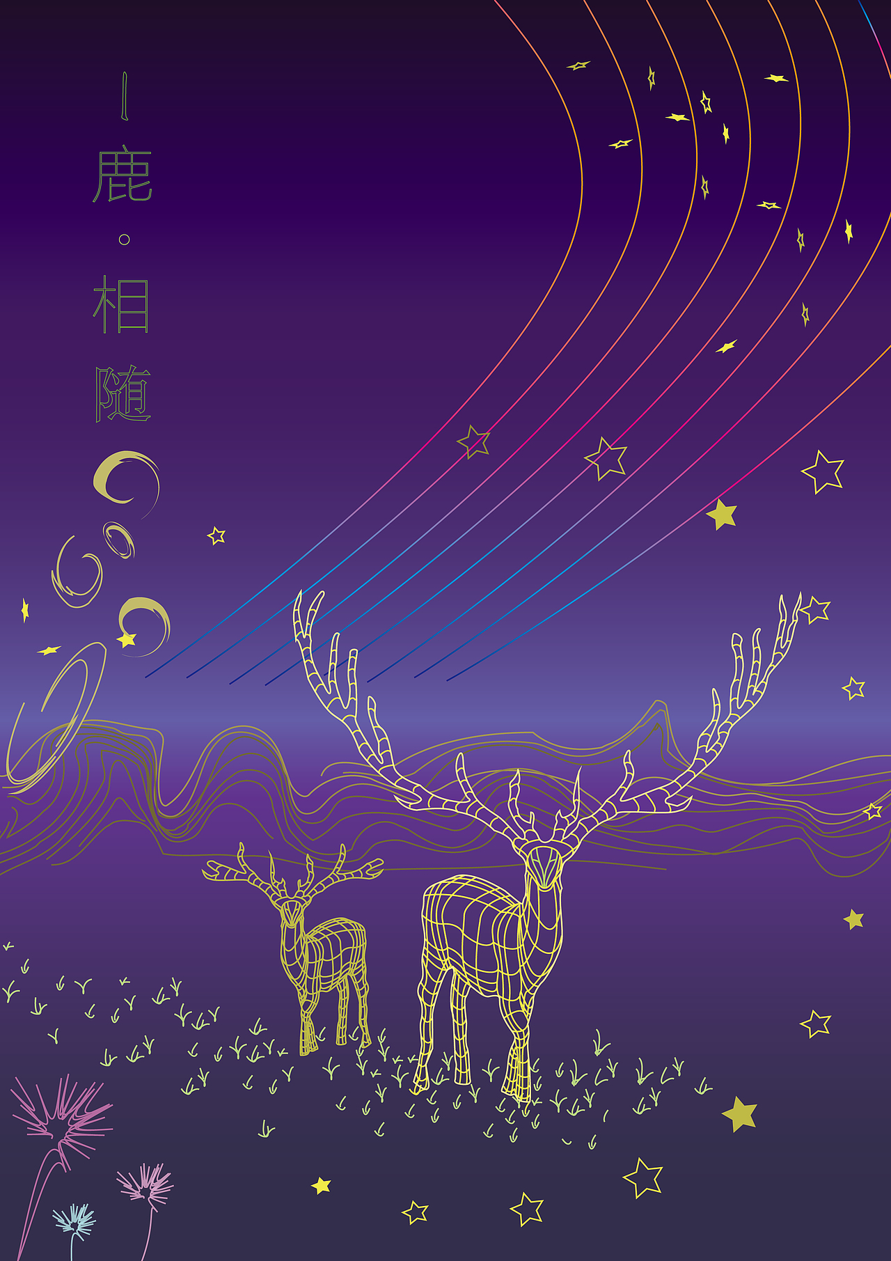 以前空闲时画的平面作品（图ZMjY1NzQwNjcy） - 海报 - 站酷设计师_小钟同学原创素材 - 站酷ZCOOL