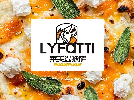 LYFATTI莱芙缇野人披萨~野人味道披萨最好！