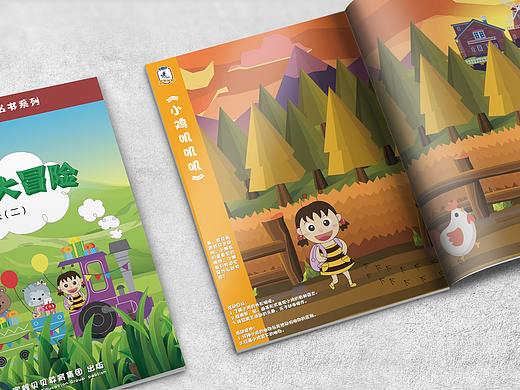 幼儿画册教学丛书