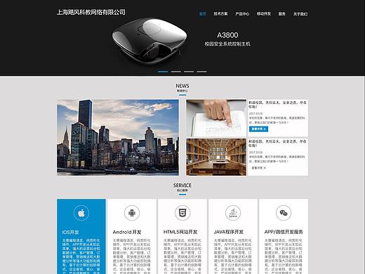 官网图片