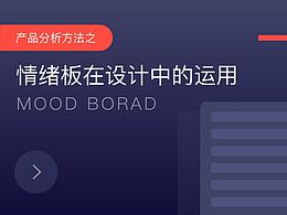 设计技巧