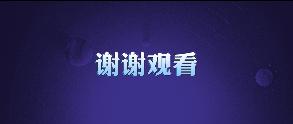 618&88会员店铺运营视觉项目