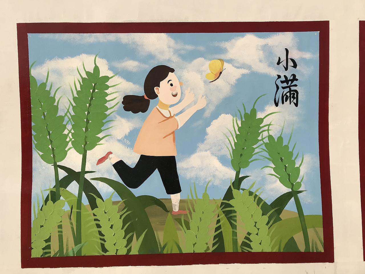 惠州叶挺故居墙体彩绘