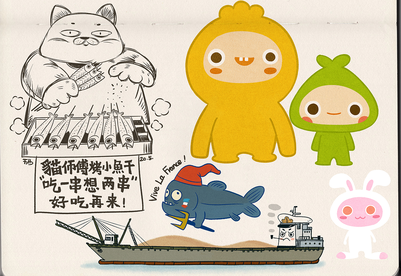筆記本合輯（图ZMjQ4NzU2MTEy） - 创作习作 - 站酷设计师王万丛原创素材 - 站酷ZCOOL