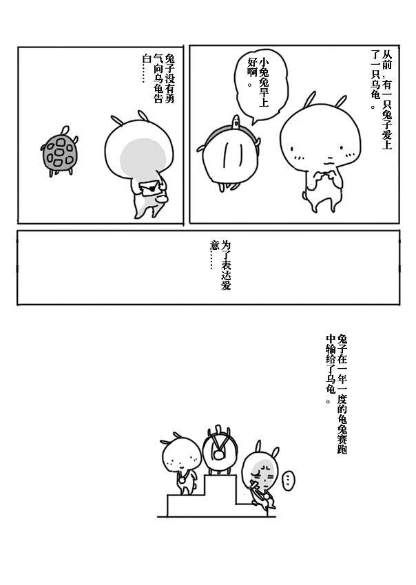 无意义单张。（图ZMjU1Mjk5Ng==） - 商业插画 - 站酷设计师comichunter原创素材 - 站酷ZCOOL