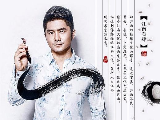 江南石肆工艺品官网