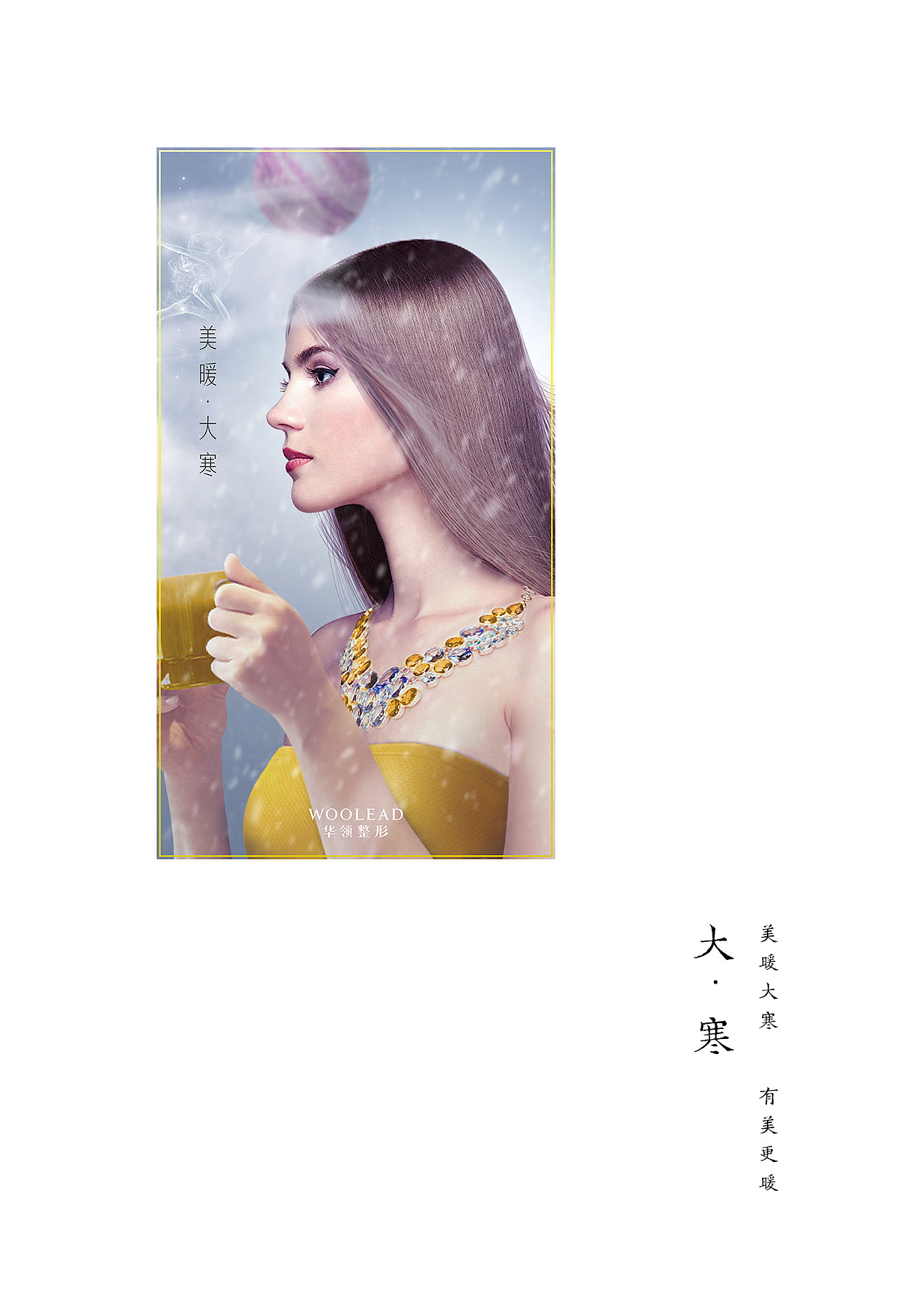 「节の物语」第二季续（图ZMTQ1NDExNjI4） - Motion Graphic - 站酷设计师caocaofactory原创素材 - 站酷ZCOOL