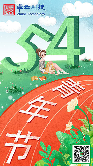 作品集3（图ZMTY2Mjg1NTcy） - 海报 - 站酷设计师一只菜菜菜鸟原创素材 - 站酷ZCOOL