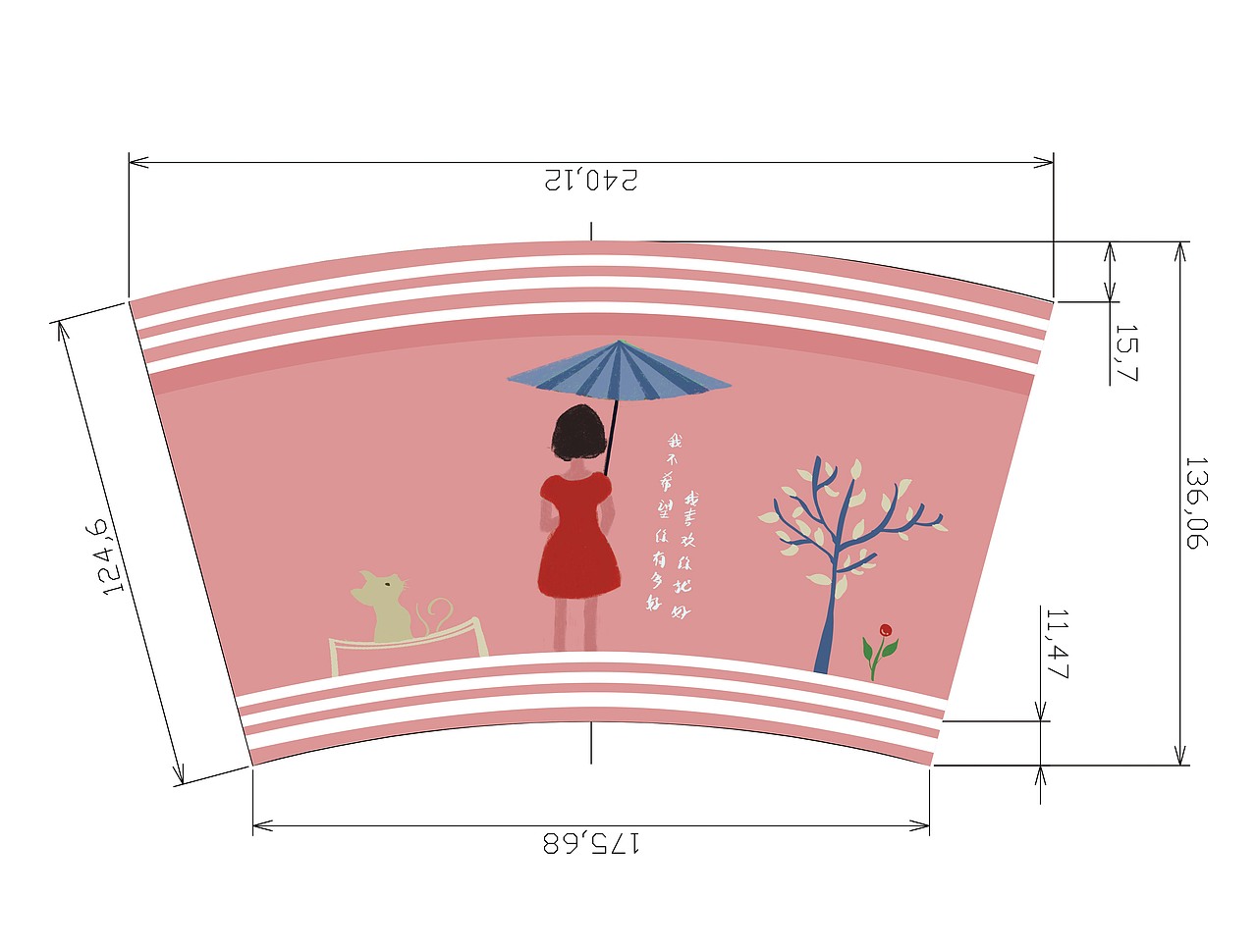奶茶包装设计（图ZMTk1MzUwMzA0） - 包装 - 站酷设计师小小的生活原创素材 - 站酷ZCOOL