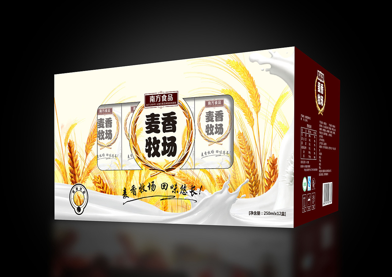 包装设计ing······