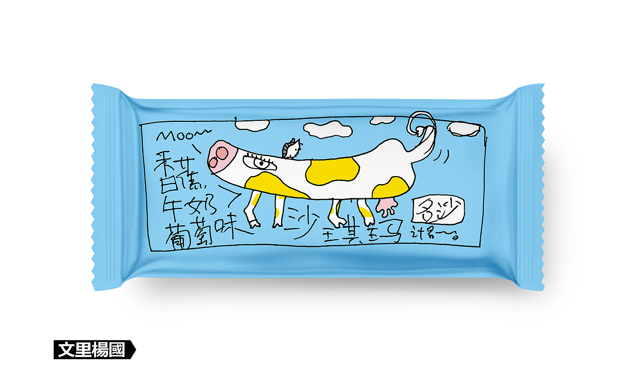 文里杨国.香牛葡沙琪玛-原创休闲食品包装设计（图ZMTM0OTk2NzQw） - 包装 - 站酷设计师wenliyangguo原创素材 - 站酷ZCOOL
