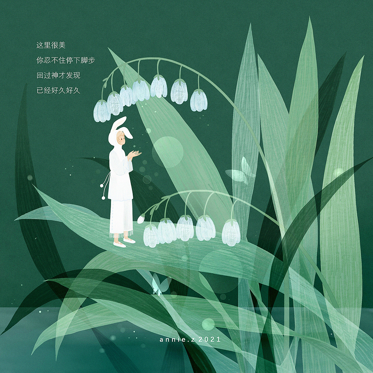 好久不见（图ZMjc3MTg5MDI0） - 商业插画 - 站酷设计师annie脸圆圆原创素材 - 站酷ZCOOL