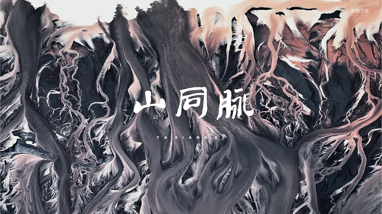 《鸭湘邸》品牌形象设计（图ZNjQxOTk4NDA=） - 品牌 - 站酷设计师Allenwu_吴昊原创素材 - 站酷ZCOOL