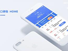 数据-app